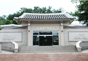 Nangye Korean Traditional Music Museum