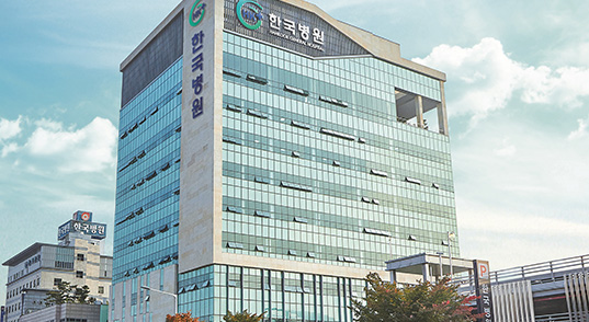 Cheongju Hankook General Hospital